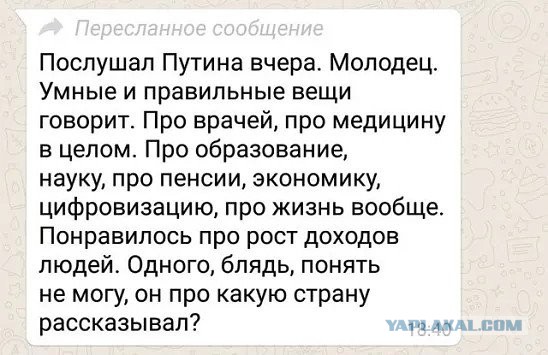 Путин: экономика России растет 13 кварталов подряд
