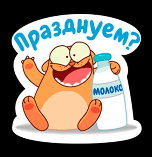 Друзья! Останусь я лучше с народом, просто Пашкетом, ну его , этот шоубизнес..