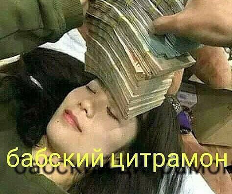 Картинки с надписями и анекдоты 25.09.19