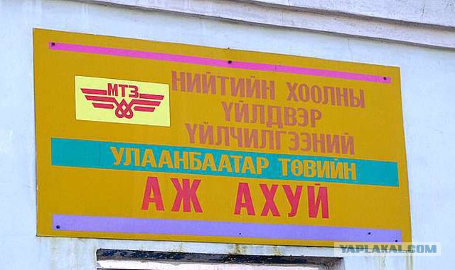 Три истории о том, как неблагозвучные в русском языке фамилии сыграли важную роль для их носителей.