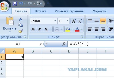 Образование по современному
