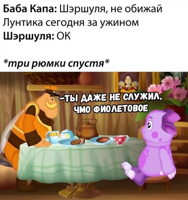 Нестандартный юмор