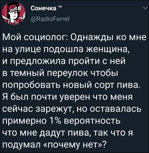 Кретинки