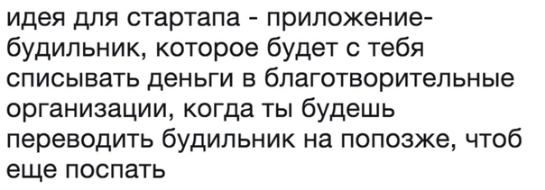 Картинки и мемы для настроения 25