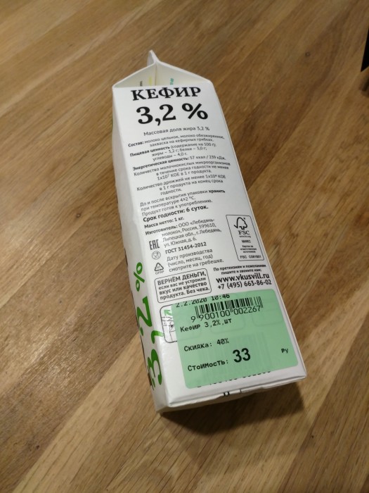 Замораживаю недорогой кефир и вуаля: получаю продукт, который стоит в разы дороже