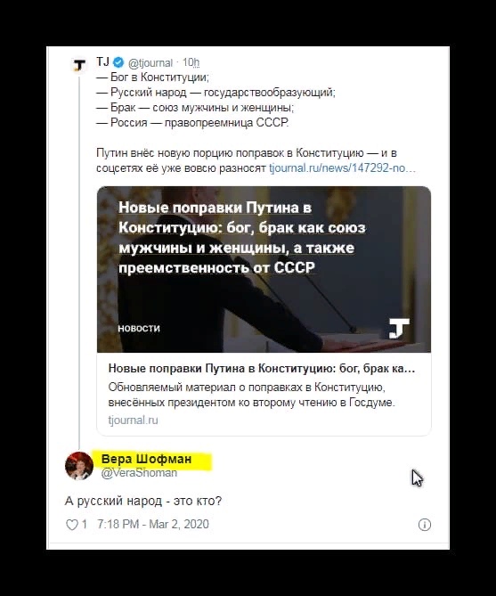 Меняете конституцию? Меняйте грамотно!