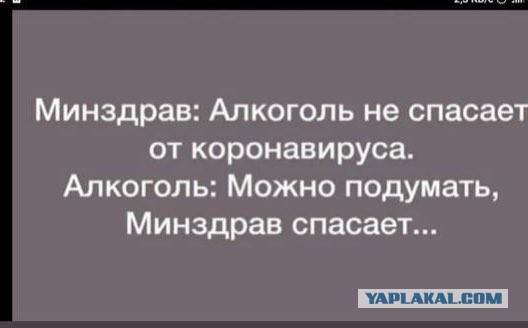 Вирус есть, но какой?