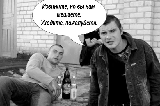 Фотожаба дня: Ты с какого района?