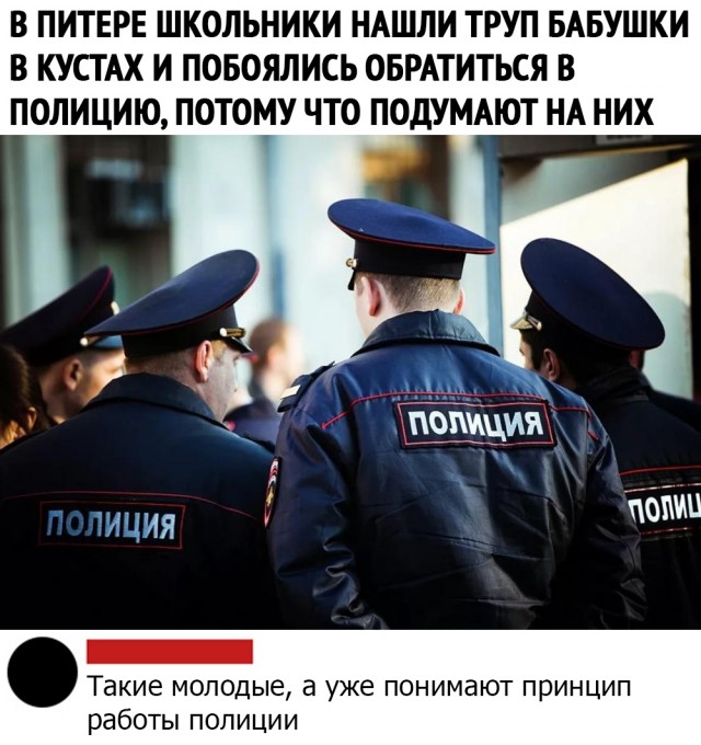 Задержана опасная банда