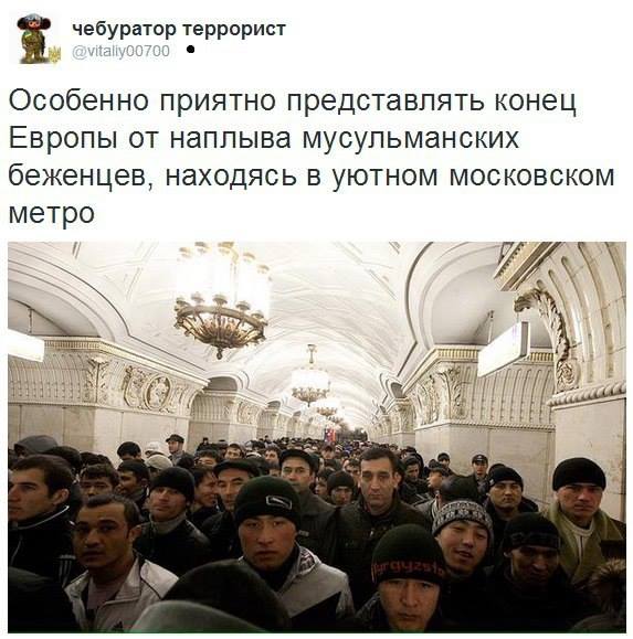 На экранах в московском метро появились сообщения на языках народов Средней Азии