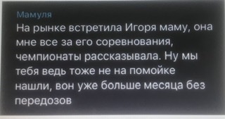 Моя история с РСП (сколько раз я обжёгся прежде чем понял всю суть)