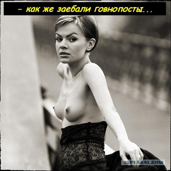 Фотожаба: Говнопостинг