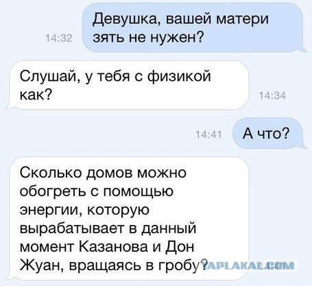 Бредзона 31.05.20