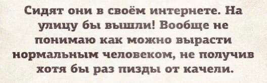 Немного картинок с надписями  для настроения 55