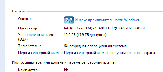 16 ГБ? i3? Chrome смеётся тебе в лицо