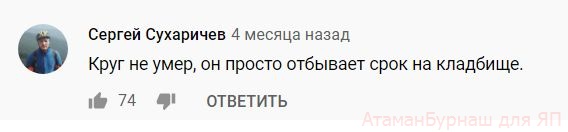 Комментарии к постам в разных группах, которые вызвали улыбку