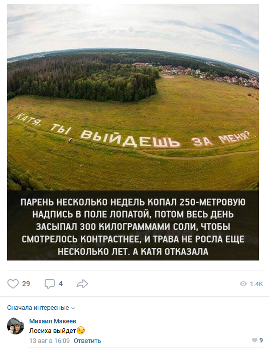 Шесть. Десят.