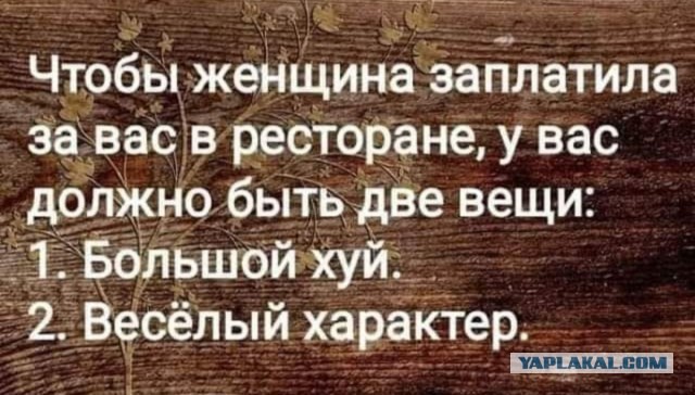 Бредзона 21.09.20