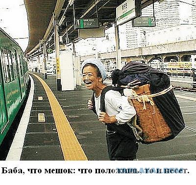 Пословицы
