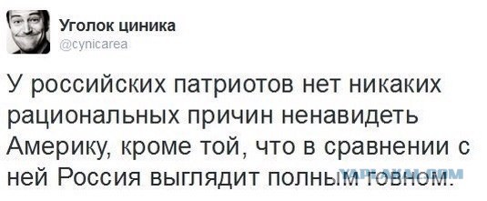 Война на пороге?