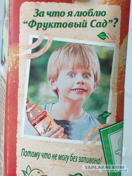 Фотожаба: Подпись к наклейке
