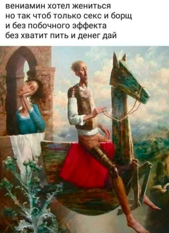 Веселые истории о нас №147