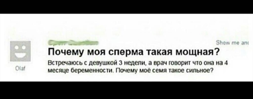 Ещё немного лайтовой чернушки не желаете?