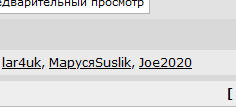 Что женщины думают про холостяков