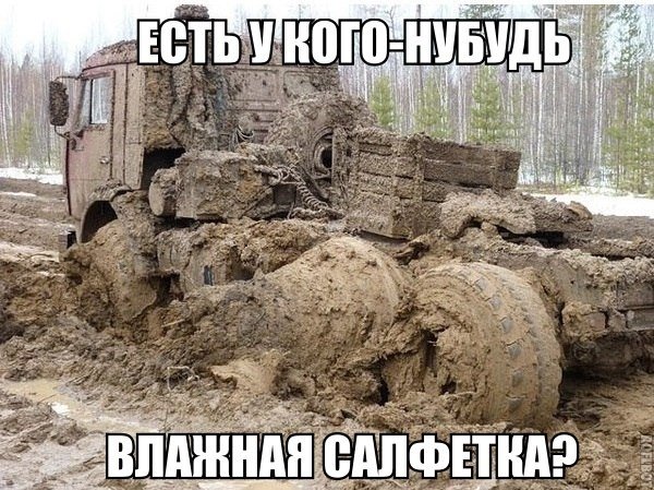 Картинки разные 10.01.21