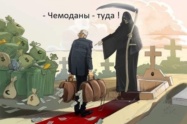 Умер глава группы Ротшильдов