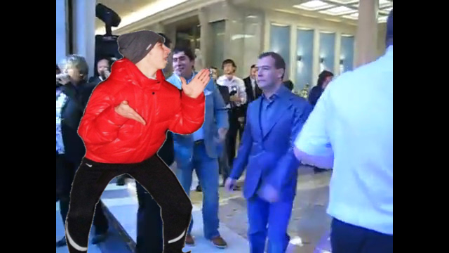 Сделайте, чтобы я танцевал с мужиком