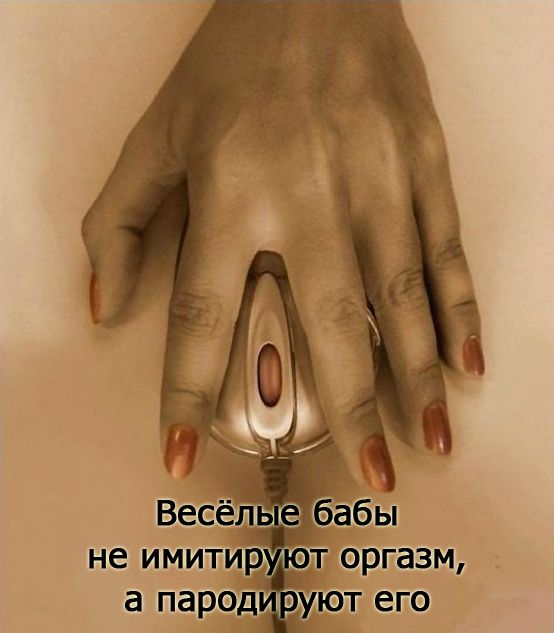 Пятница. И немного слегка пошлых картинок с надписями и без 16+ (29.01)