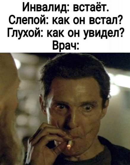 Мы здесь не для этого