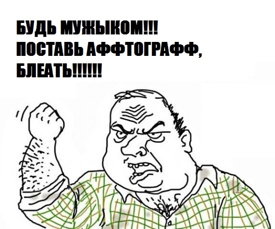 Как нужно брать интервью
