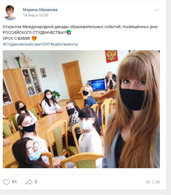 В Орске молодогвардейцы возложили цветы на могилу венгерских военнопленных