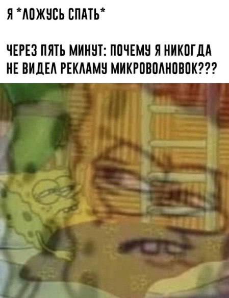 Бредзона 13.03.21
