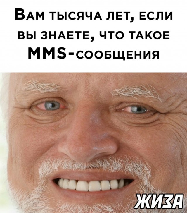Весёлый полтишок 23.03