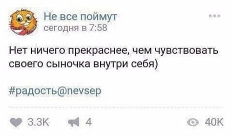 Аморалка light