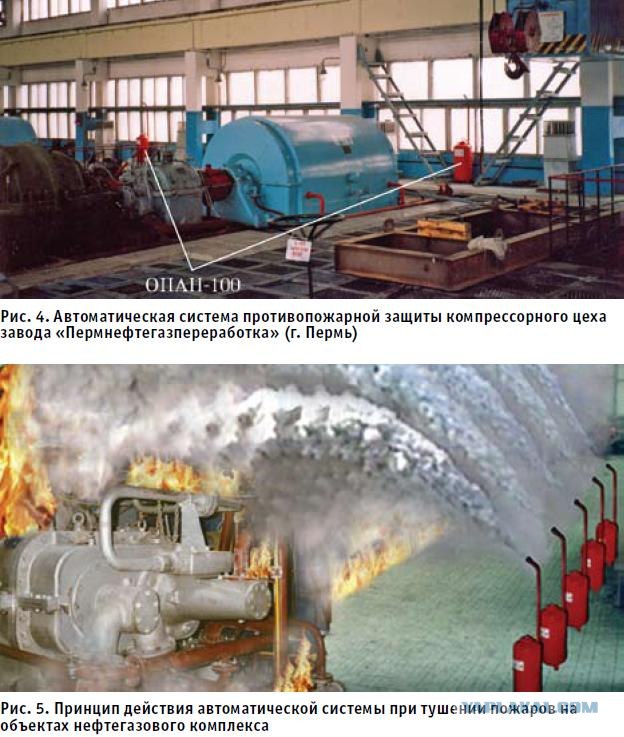 Взрыв плавильной печи завод "Электросталь"
