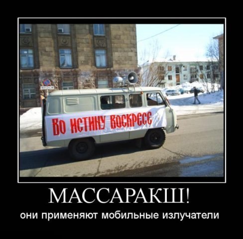 Немного атеизма в ленту