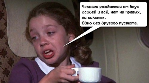 Жена стала лесбиянкой