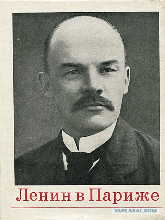 Ленин в париже