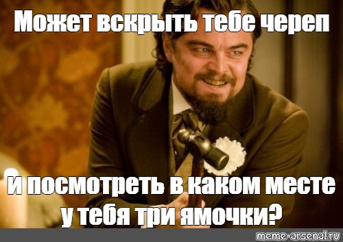 Доктор Дью на минималках