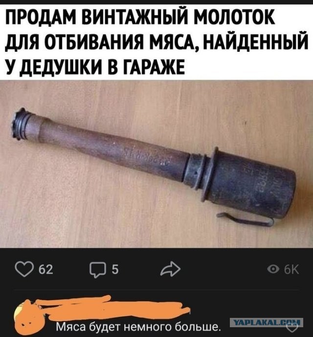 Это просто абсурд какой-то!