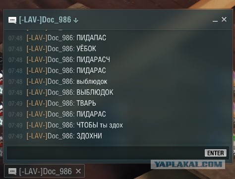 World of Warships - 9