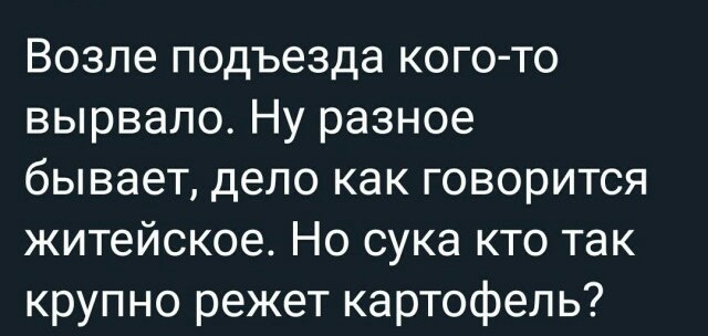 Картинки всякие и аморальные - 8
