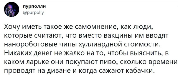 Юмор в картинках 22.08.21