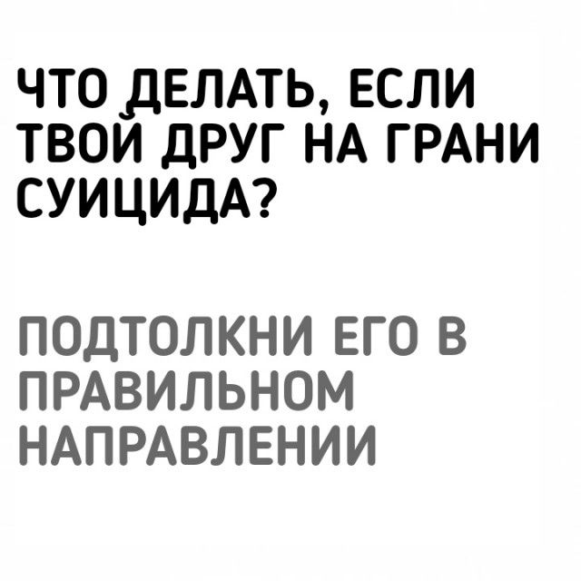 Черный юмор в картинках. 04.09.21