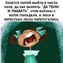Баянисто-небаянистый юмор 10.09.21