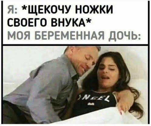 Картинки всякие и аморальные - 11